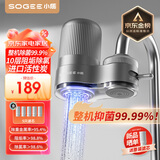 小质水龙头净水器除水垢除余氯家用过滤水垢台式前置过滤器家用厨房自来水10层过滤LJ203【1机5芯】