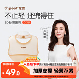 世喜硅胶围兜婴儿吃饭防水罩衣宝宝辅食围嘴口水巾儿童防溅衣学生餐具