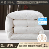 水星家纺被子澳洲羊毛春秋被秋冬被子被芯约6.1斤220*240cm