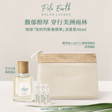 拉夫劳伦【肖战同款】地球淡香氛香根草40ml香水女士清新木质调生日礼物