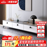 米客米家（MIKEMIJIA）电视柜现代简约小户型客厅落地储物柜轻奢电视机柜子茶几组合家具 三柜灰色+暖白140*30*40CM 组装（自行安装）