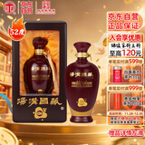 汤沟 国藏G6 浓香型白酒 52度 500ml*1瓶 单瓶装 热门商品 送礼