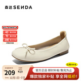 森达女鞋秋季新款商场同款一脚蹬真皮鞋舒适平底单鞋豆豆鞋XAK01CQ4 蛋卷款-米白 36