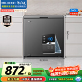 美菱（MeiLing）柜口无霜200升单温家用冷柜直冷定频一级能效-40°深冷速冻电控彩钢面板BC/BD-200DTEGX以旧换新