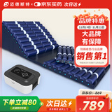 迈德斯特防褥疮气垫床医用老人瘫痪卧床防褥疮床垫可起背翻身防褥疮垫 F03