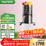 惠人（HUROM）原汁机H310A榨汁机家用汁渣分离水果机果蔬榨汁机无网大口径韩国进口 【迷你款】无网大口径-浅紫