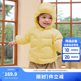 巴拉巴拉童装儿童羽绒服宝宝2025新款冬季婴儿轻薄外套男童女童上衣反季萌 黄色蜜蜂 130 （充绒量62g）