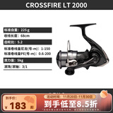 达亿瓦（DAIWA）26新款CROSSFIRE LT 纺车轮 远投轮路亚轮 金属线杯钓鱼轮 渔轮 2000型 左右手互换型