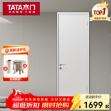 TATA木门 定制卧室门室内门 现代简约百搭书房儿童房定制免漆木质复合板 @061免漆门 瓷白色 单开门 不含锁
