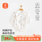 贝瑞加（Babyprints）新生儿连体衣婴儿包屁衣初生宝宝爬服纯棉三角哈衣四季内衣 兔66