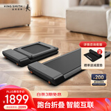 金史密斯走步机免安装折叠家用款智能跑步机WPA1FPro小型健身器材 静谧黑