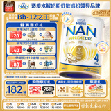 雀巢（Nestle）超级能恩 适度水解 婴幼儿奶粉 4段 800g/罐 益生菌 澳洲超市同款