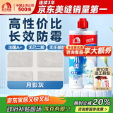 雨虹防水雨虹防水瓷小美卫生间地砖填缝剂家用防水防霉勾缝剂美缝胶月影灰