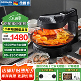 德国宝（German Pool）电烧烤炉无油烟 家用烧烤烧烤机自动旋转 一体烤肉锅电烤盘烤炉 烤肉盘烤串机【全景料理】KQB-315 黑色高配版(太阳纹烤盘+多功能套装) 1层