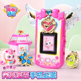奇妙萌可闪亮宝石手机玩具爱心公主发声光儿童手机女孩过家家生日礼物