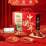 青城山香肠腊肉腊味礼盒四川老字号成都非遗特产年货节日员工送礼团购 青城山礼2078g【4袋】