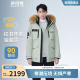 波司登极寒鹅绒羽绒服男女情侣同款冬加厚连帽短款大毛领保暖外套