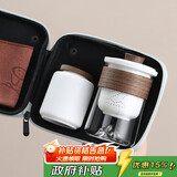 不拙旅行茶具便携式套装泡茶户外旅游出差白云海快客杯一壶三杯茶叶罐