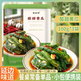 韩食府 延吉酸甜小黄瓜咸菜朝鲜族韩式泡菜100g*3袋源头直发