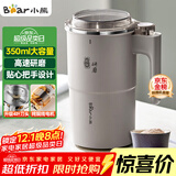 小熊（Bear）研磨机 磨豆机中药粉碎机料理机多功能家用磨粉机打粉机搅拌杯干粉机破碎机咖啡豆研磨机MDJ-D02J1