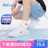 361°儿童四季板鞋男女童(3-12岁)百搭魔术贴滑板鞋小白鞋 绿33