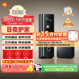 小米智能门铃4监控家用可视门铃猫眼监控摄像头300万+100万高清双摄远程监控夜视对讲监控门口入户门
