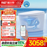 瑞尔特（R&T） 智能马桶泡沫盾带水箱无水压等离子杀菌自动翻盖脚感智能坐便器 【星云pro】-首创AI除菌自清洁+全家舒心洗 400mm