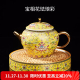 容山堂描金珐琅彩陶瓷泡茶壶主人杯紫砂壶承单壶功夫茶具