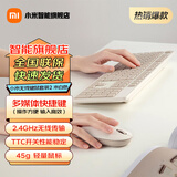 小米（MI）无线键鼠套装2 轻薄便携 全尺寸104键盘鼠标套装 2.4G无线传输 电脑笔记本键鼠办公套装 小米无线键鼠套装2 米白色