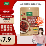 太太乐 糖醋排骨 复合调味料 一料多用 调料酱  100g