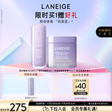 兰芝雪纱隔离+夜猫紫面膜套装防晒遮瑕妆前乳生日礼物送女友