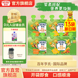 亨氏佐餐泥婴儿辅食泥宝宝营养三文鱼泥鳕鱼泥牛肉泥速食开袋即食 鱼泥+肉泥 72g*12袋