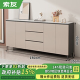 索友（CVOY）实木岩板餐边柜现代简约茶水柜家用客厅定制置物柜厨房轻奢储物柜 【轻奢灰】180cm三抽餐边柜+金属腿