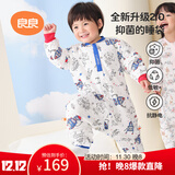 良良婴儿睡袋宝宝儿童防踢被秋冬季可拆袖分腿睡袋厚款蓝色100/52
