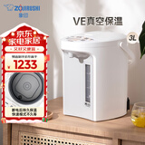 象印（ZO JIRUSHI）电水壶 四段控温 VE真空保温 节能省电-家用办公电热水瓶3L CV-GQH30C-WA（白色）