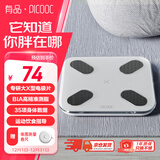 PICOOC有品智能体脂秤电子秤体重秤家用减肥高精准测人体数据脂肪称Mini白体重管理送男女友生日礼物礼品