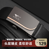 七匹狼男士皮腰带牛皮裤腰带商务自动扣生日礼物送男友老公送爸爸