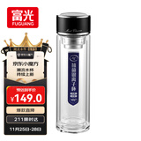 富光抗菌玻璃杯 双层高硼硅泡茶杯子 茶水分离杯办公水杯男女士400ml