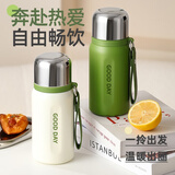 拜格（bayco）保温杯316不锈钢水杯子茶水分离办公学生杯户外便携水壶生日礼物