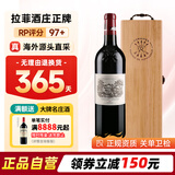 拉菲（LAFITE）拉菲古堡拉菲珍宝大小拉菲红葡萄酒 送人送礼送长辈礼盒高端礼品 2017年拉菲正牌