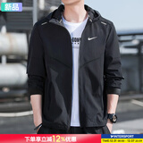 耐克（NIKE）外套男装上衣 2025秋季新款运动服休闲透气跑步立领速干百搭夹克 CZ9071-010/连帽/晒图退10 XL (180/96A)