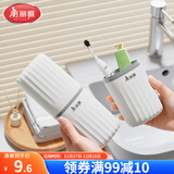 美丽雅旅行洗漱杯套装牙刷盒便携必备神器牙刷杯牙筒刷塑料牙杯漱口杯子