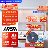 奥克斯（AUX）中央空调风管机一拖一3匹 一级能效省电侠卿享 家用客厅空调 全直流GRD75/BPR3QA-QF3(B1)国家补贴