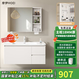 摩伊不锈钢蜂窝铝浴室柜组合太空铝圆角洗漱台陶瓷一体盆洗手脸盆柜 抽屉款-普通直角半封镜柜-70cm