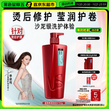 沙宣洗发水盈卷修润洗发水男士女士通用750g盈卷大红瓶洗发露膏