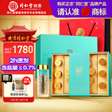 同仁堂品牌 北京同仁堂大连冻干海参辽参26g16只海参干货礼盒含盐≤0.7%