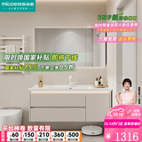 四季沐歌（MICOE）浴室柜陶瓷一体盆卫浴洗脸手盆柜组合卫生间美妆储物洗漱台奶油风 80cm普通镜柜+陶瓷一体盆