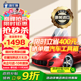 强生Johnson【原装进口】汽车贴膜水晶深色加大新能源陶瓷膜防晒膜汽车玻璃隔热膜太阳膜全车膜车窗膜