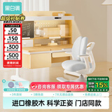 黑白调儿童C2儿童学习桌椅书桌写字桌专用3-18岁全光谱灯光一体实木门店同款