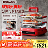 大宇（DAEWOO）【万食电蒸锅】加厚高硼玻璃 多功能炖蒸煮一体蒸汽锅煎烤涮火锅不锈钢S31红色
